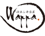 仕出し弁当屋 WAPPA
