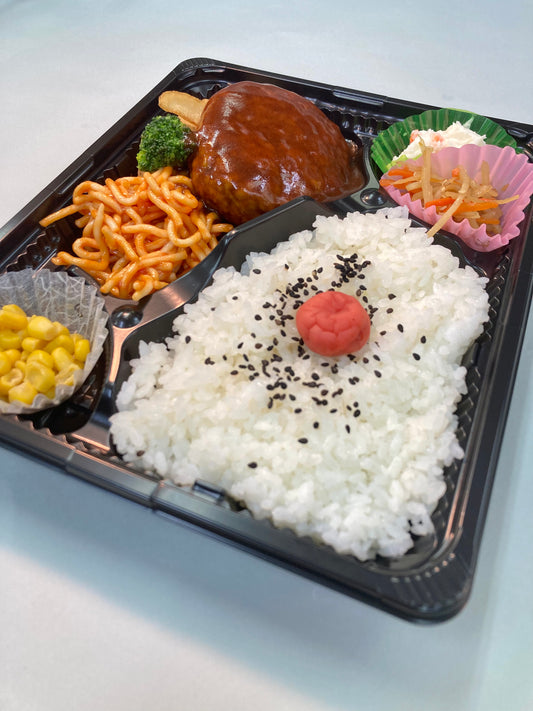 手ごねデミグラスハンバーグ