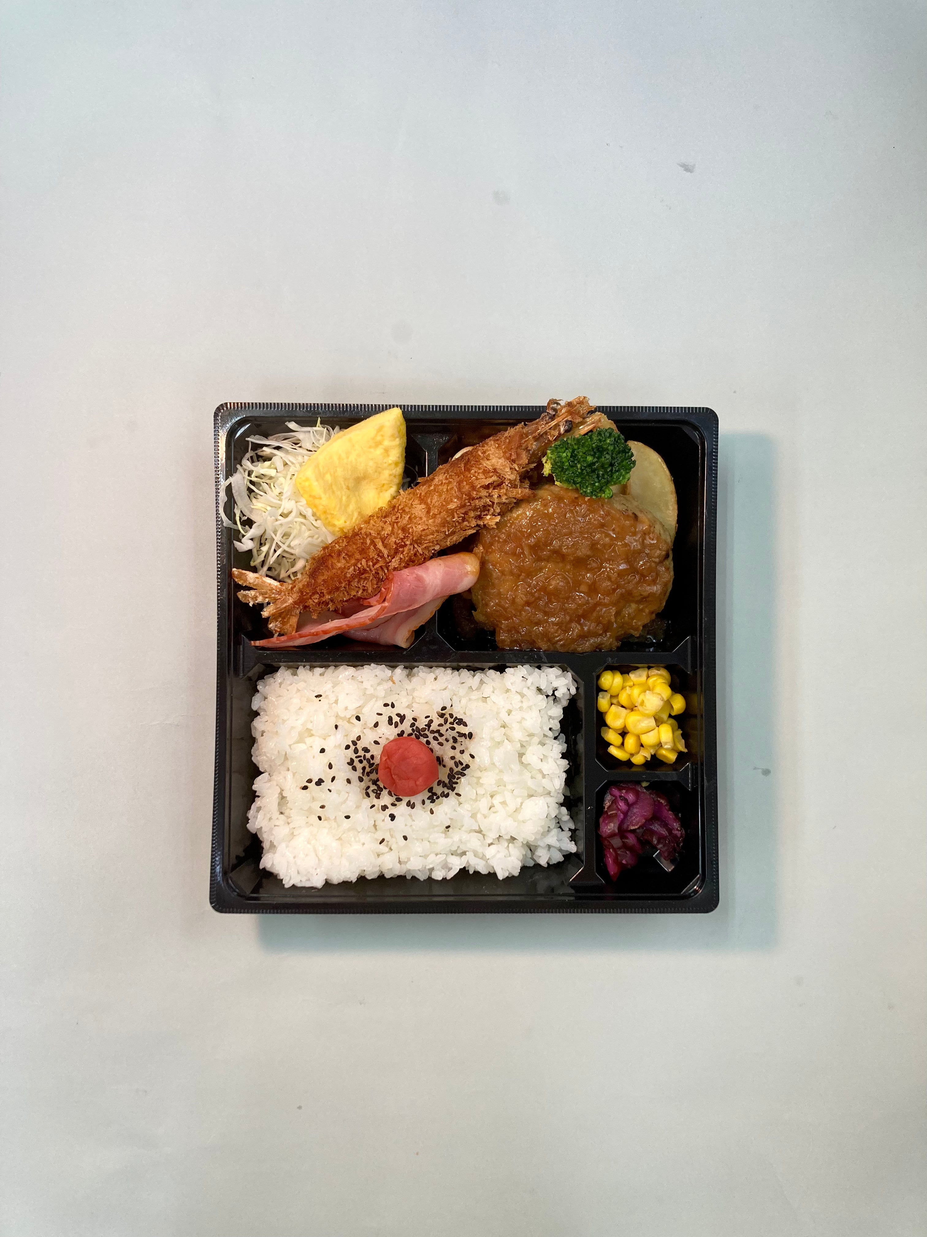 手ごね和風オニオンハンバーグ&有頭海老フライ弁当 – 仕出し弁当屋 WAPPA