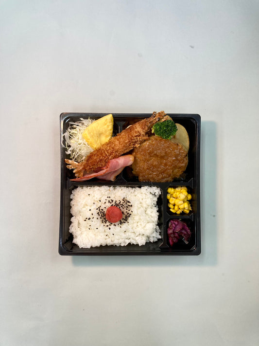 手ごね和風オニオンハンバーグ&有頭海老フライ弁当
